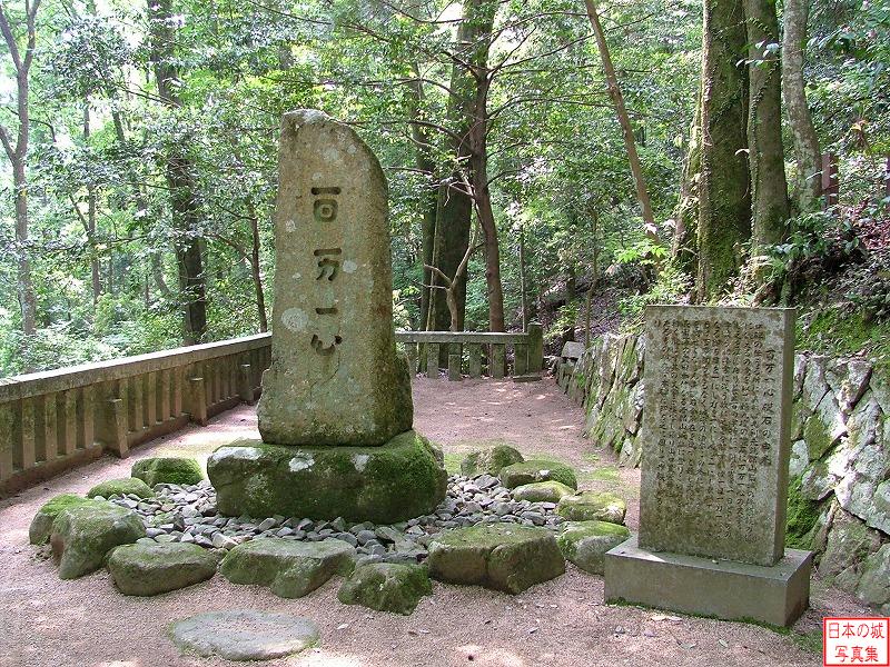 登山道