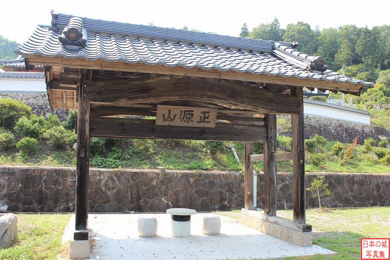 吉田陣屋移築門（教徳寺元山門）