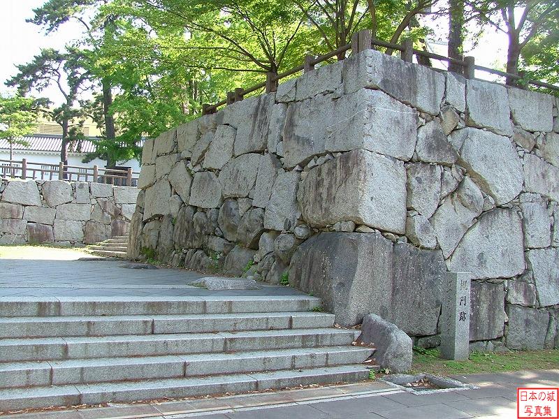 大手門・槻門跡