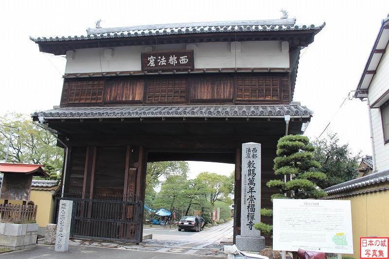 移築城門（崇福寺山門）