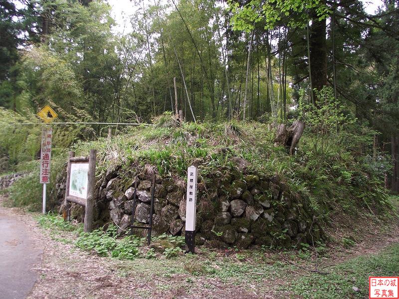 小菅沼城跡（武隈屋敷跡）