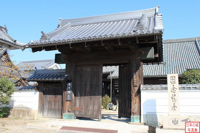 移築城門（因念寺山門）