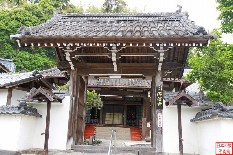 移築城門（浄信寺山門）