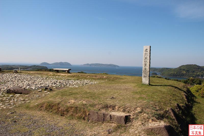 名護屋城