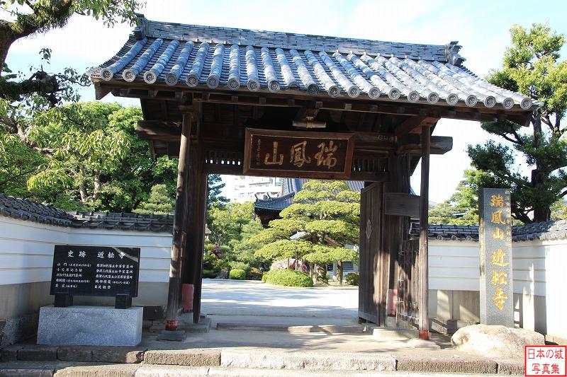 移築城門（近松寺山門）