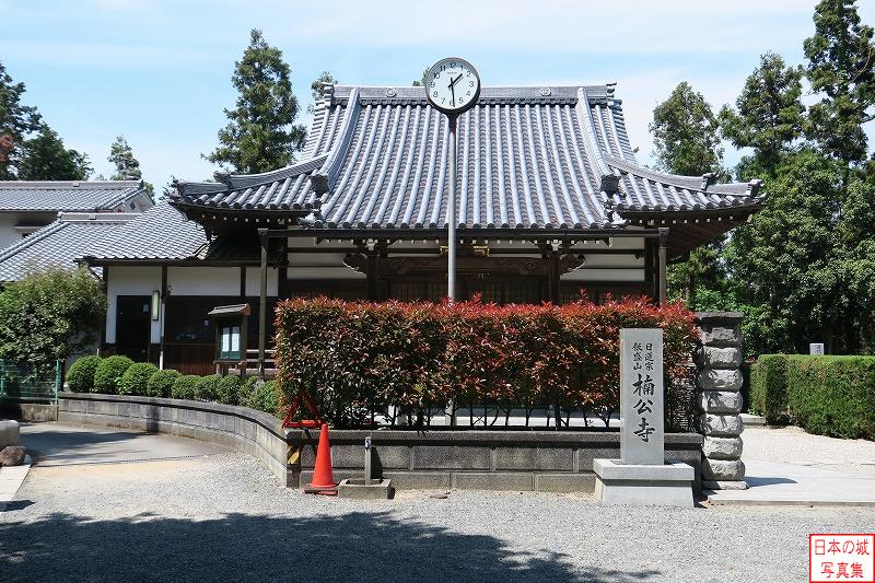 馬場（楠公寺）