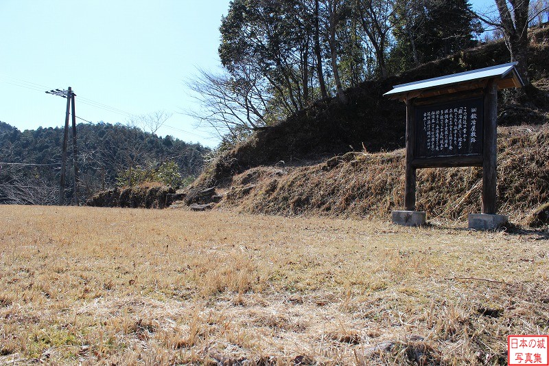 鍛冶屋敷