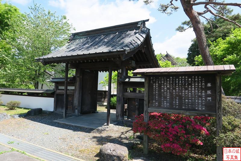 移築城門（川場村中央公園）