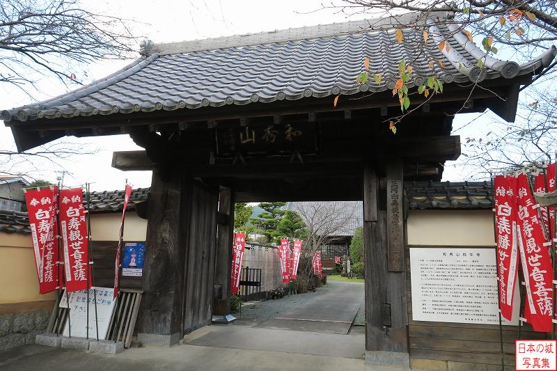 移築城門（桃牛寺山門）