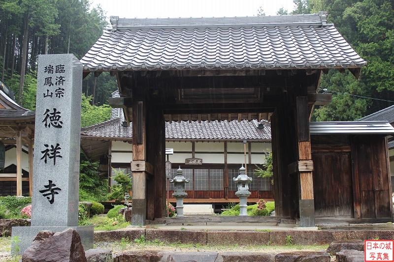 移築城門（徳祥寺山門）