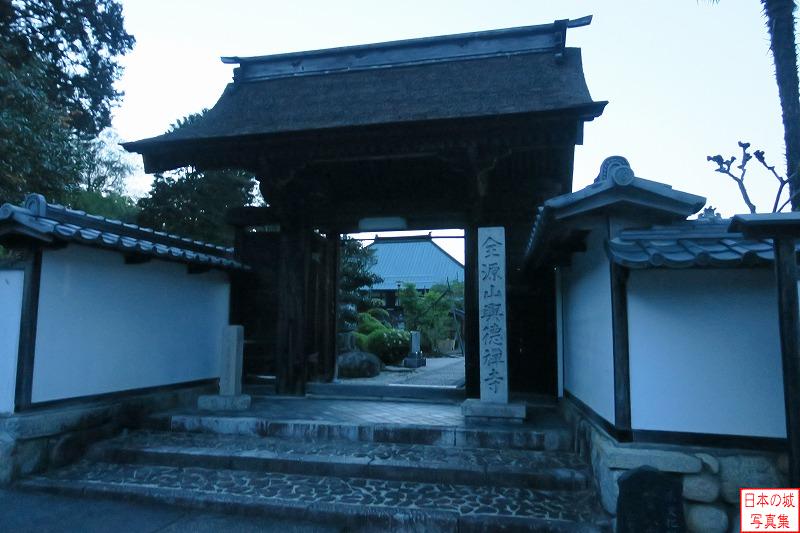 移築城門（興徳寺山門）