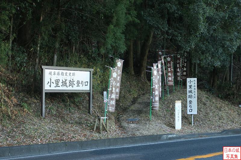 登城路