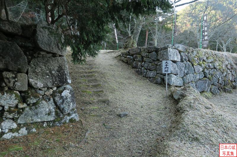 御殿場跡 大手門跡