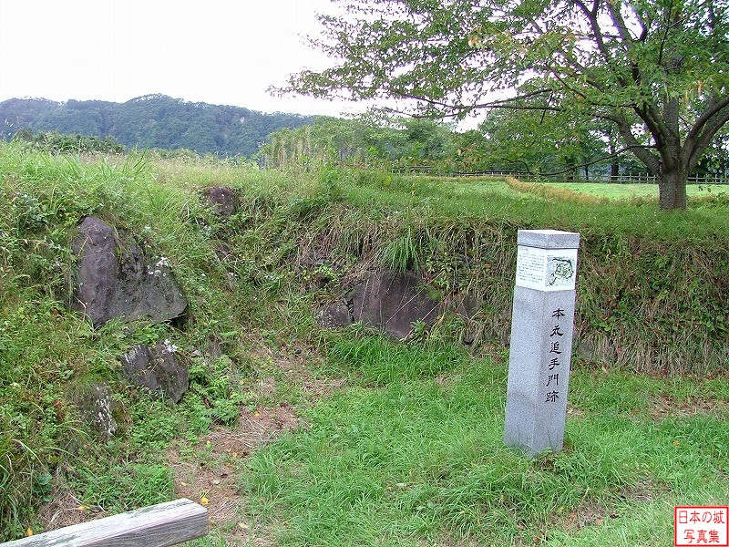 本丸追手門跡