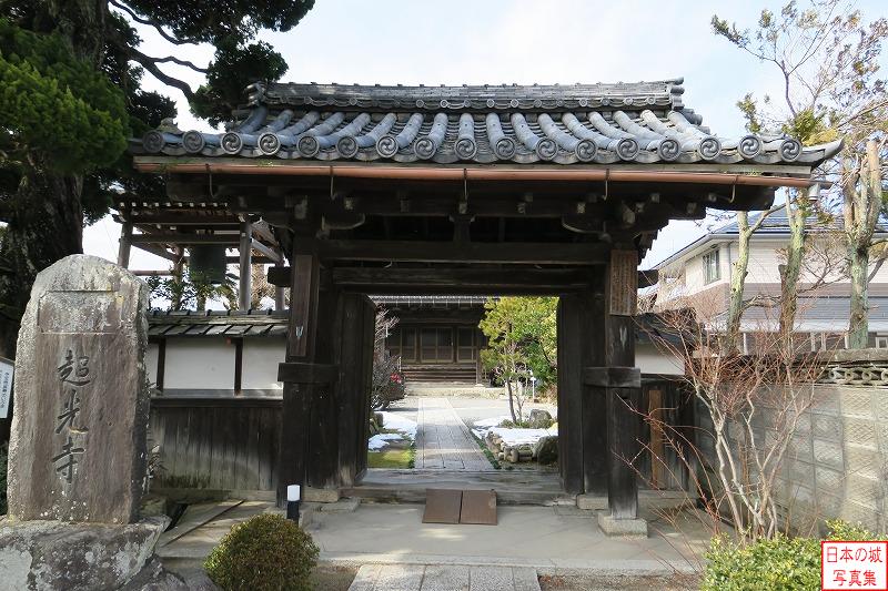 移築城門（超光寺山門）