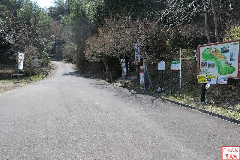 登城路