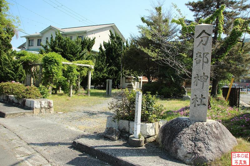 分部神社