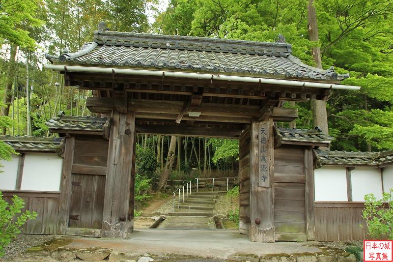 移築城門（光源寺山門）