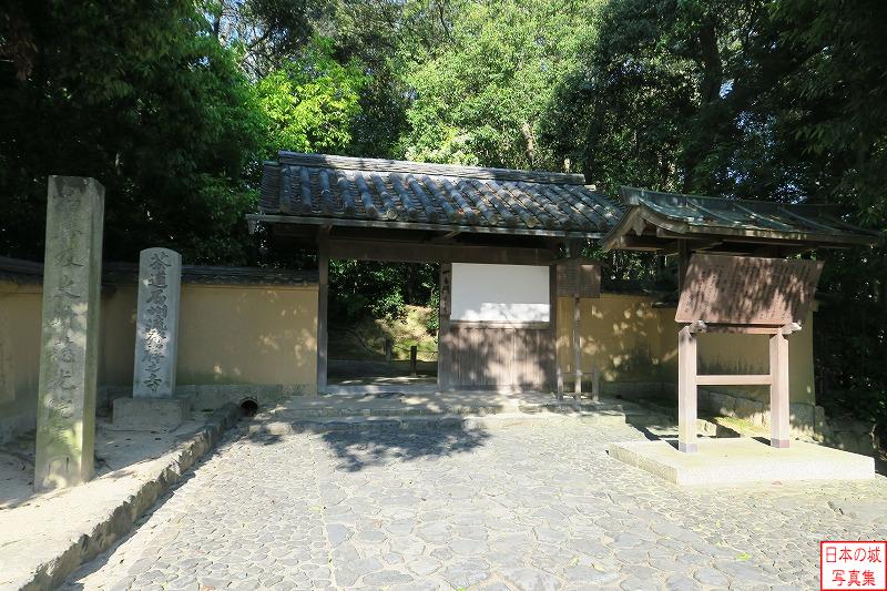 移築城門（慈光院山門）