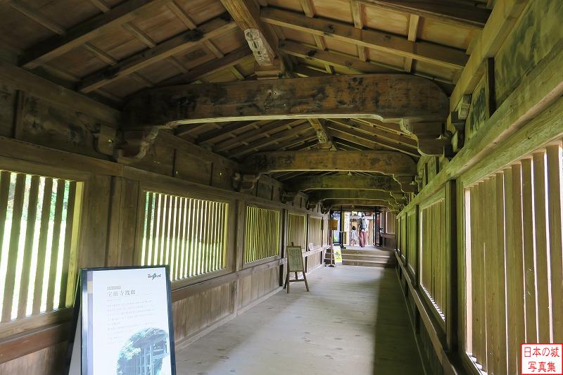 移築橋（竹生島宝厳寺舟廊下）