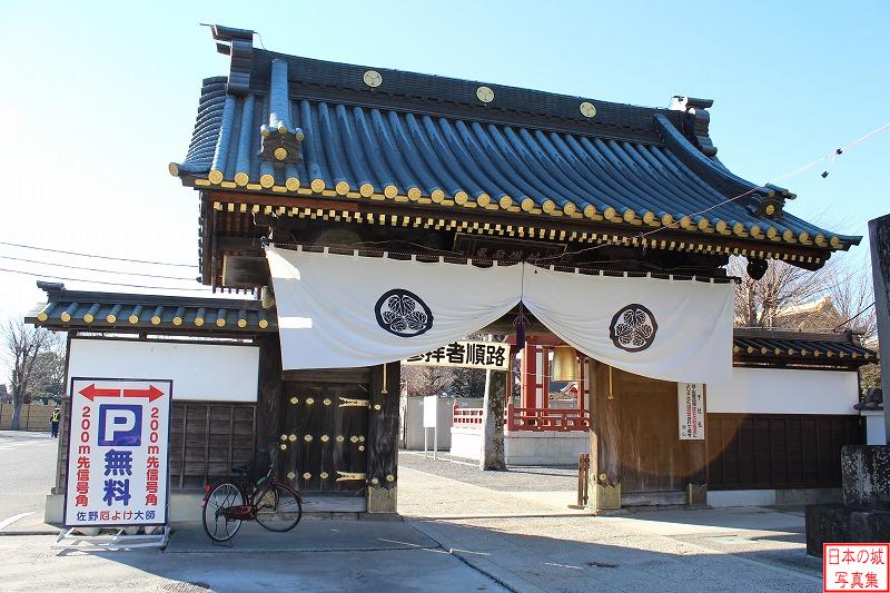 移築城門（惣宗寺山門）