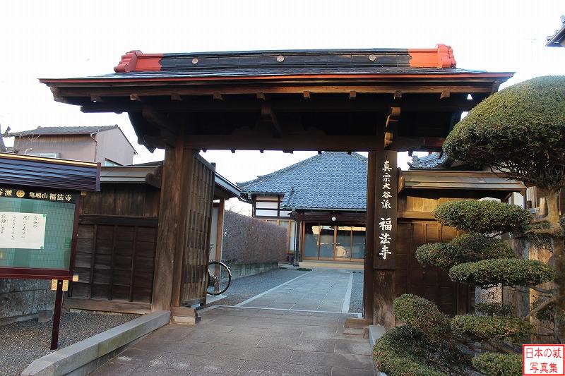 移築城門（福法寺山門）