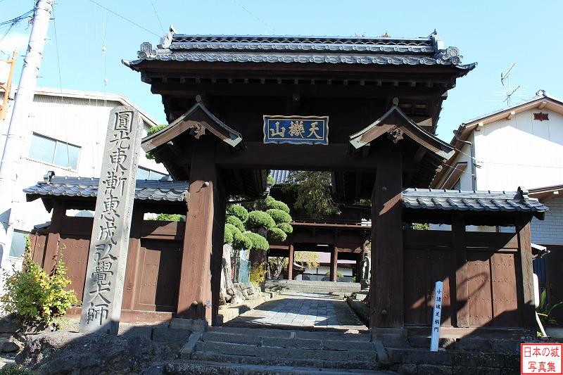 移築城門（光岳寺山門）