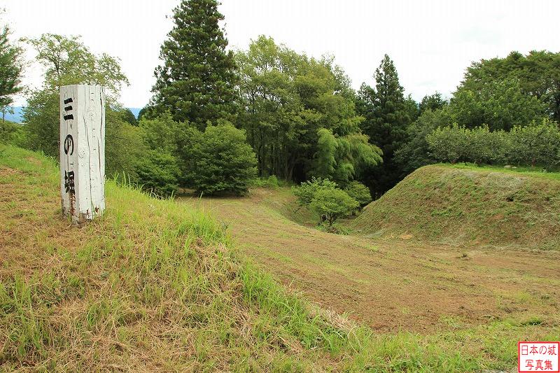 松岡城