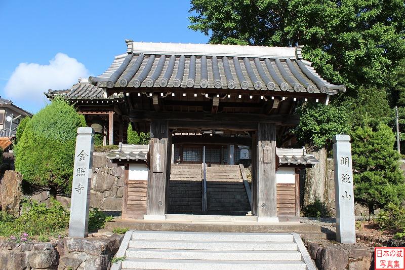 伝移築城門（金照寺山門）