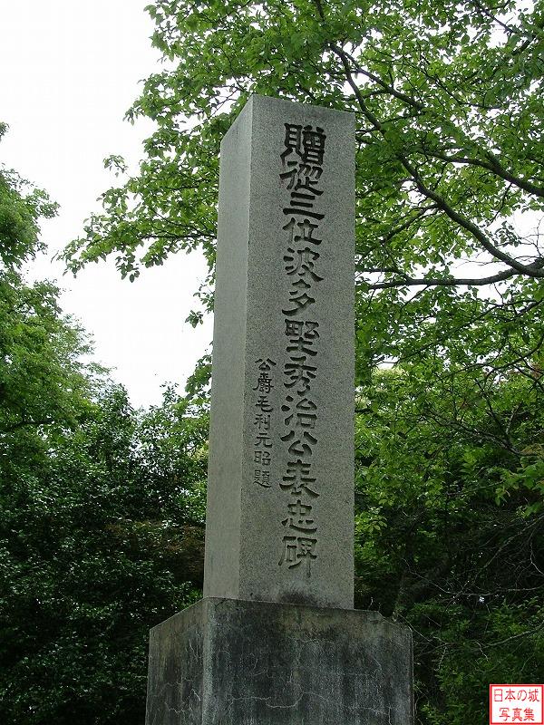 山頂（本丸）