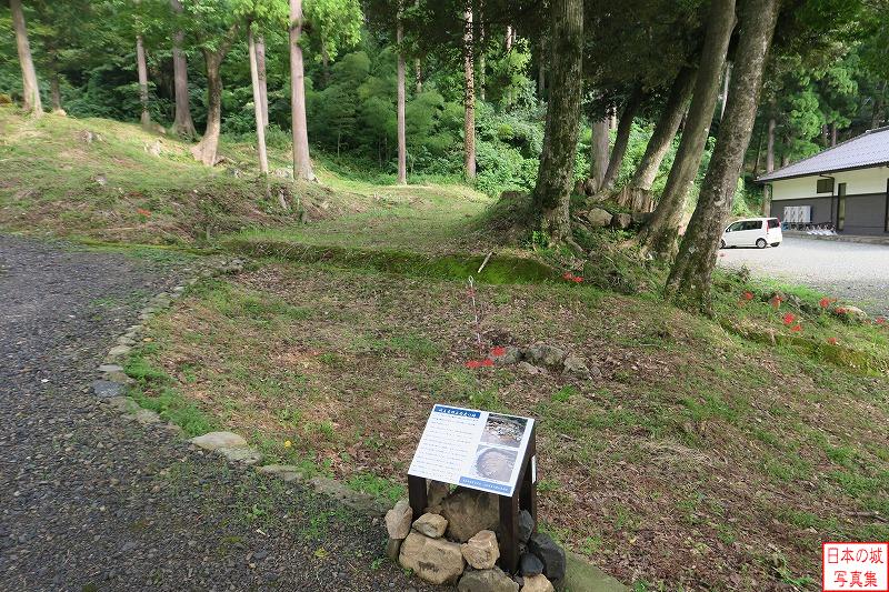 城主居館正面虎口