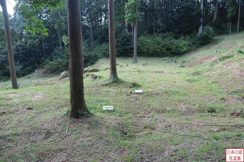 城主居館三段目