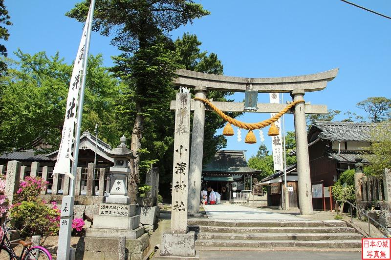 小濱神社