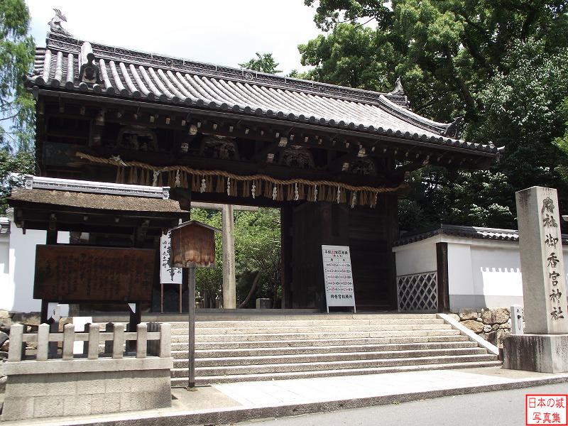 移築城門（御香宮神社表門）