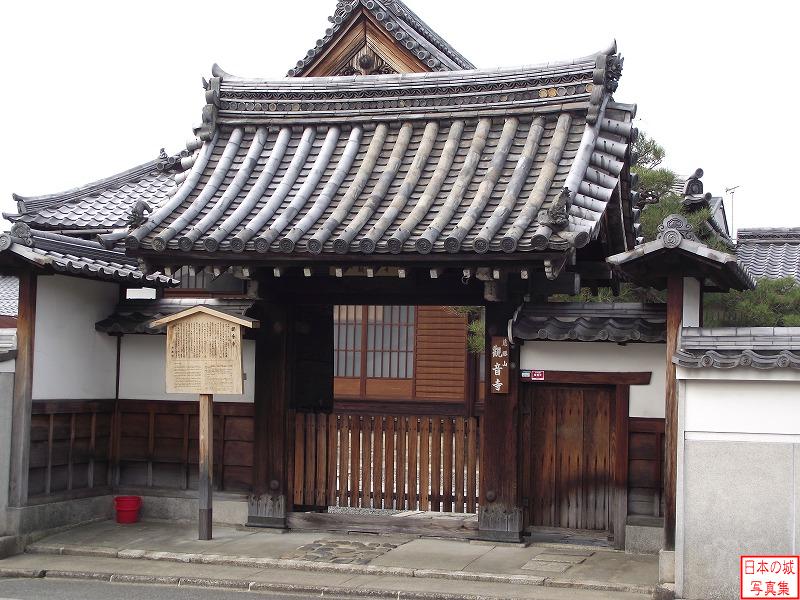 移築城門（観音寺山門)