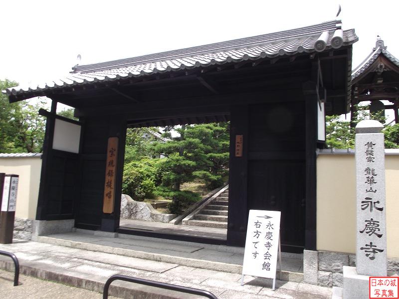 移築城門（永慶寺山門）