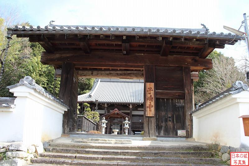 移築城門（子嶋寺）