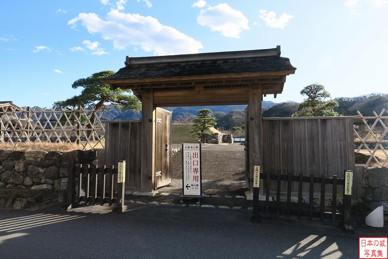 北裏門